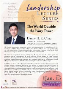 2020-January//国金亚洲董事周可祺先生获澳门大学-荣誉学院邀请作演讲嘉宾//GoldChess Asia Director Mr. Danny Chau invited by Honour...