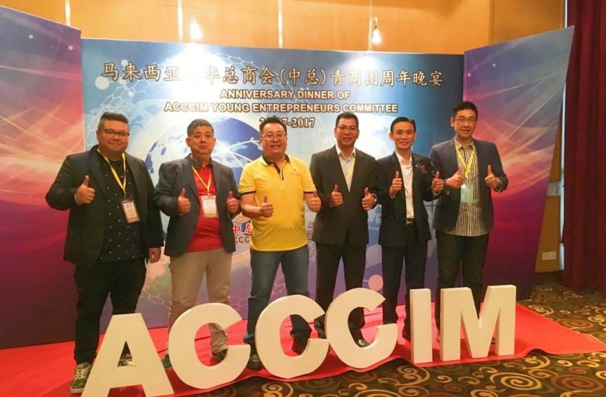 2017-July//国金亚洲顾问公司董事周可祺先生出席马来西亚霹雳州中华总商会110周年会庆活动//GoldChess Asia Director Mr. Danny Chau attended t...