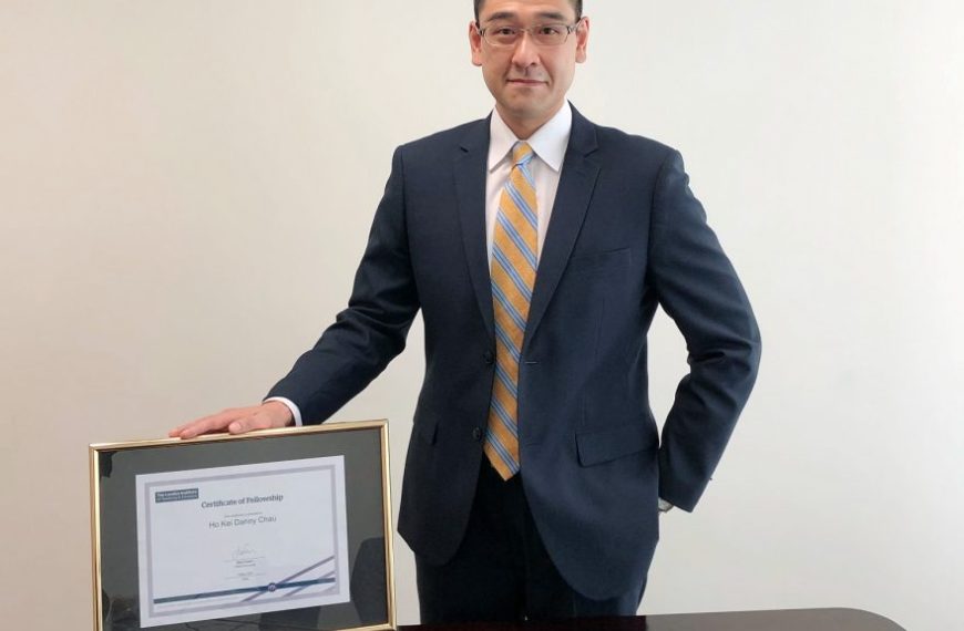 2020-July//国金亚洲董事周可祺先生获LIBF英国伦敦银行与金融学院选为会士//GoldChess Asia Director Mr. Danny Chau has been awarded ...