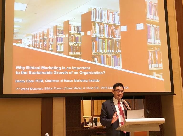 2018-December//国金亚洲董事周可祺先生应邀出席第七届世界商业伦理论坛并担任论坛讲者//GoldChess Asia Director Mr. Danny Chau was invited...