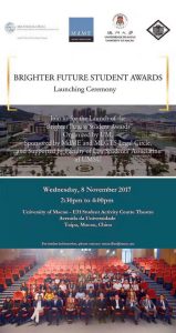 2017-November//国金亚洲顾问公司成为澳门大学及MdME律师事务所及MLGTS葡语系国家法律联盟组织之联合举办的「2017杰出法律之星奖励计划」之活动筹备顾问//GoldChess Asi...