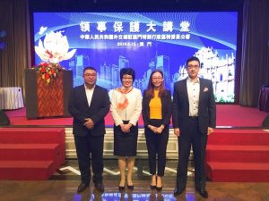 2018-June//国金亚洲董事周可祺先生参予中国外交部驻澳门特派员公署举办之领事保护大讲堂//GoldChess Asia Director Mr. Danny Chau attended the...