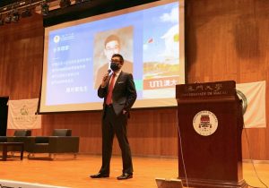 2022-March//国金顾问公司董事周可祺先生应邀出席在澳门大学举行的粤港澳大湾区人才库之生涯规划座谈会//GoldChess Director Mr. Danny Chau was invite...