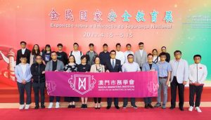 2022-May//国金顾问公司董事周可祺先生参与学习澳门全民国家安全教育展//GoldChess Director Mr. Danny Chau visited the National Secur...