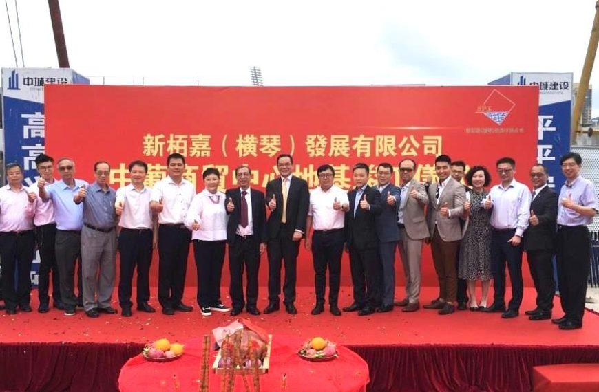 2019-June//国金亚洲董事們在中国珠海横琴出席「中葡商贸中心」地基竣工仪式//GoldChess Asia Directors were invited to attend the found...