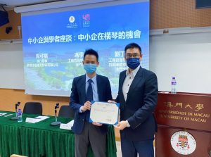 2021-November//国金亚洲董事周可祺先生应邀参与澳门大学中小企座谈会并任嘉宾讲者//GoldChess Asia Director Mr. Danny Chau was invited a...