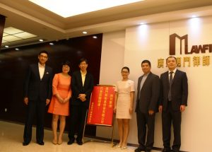 2016-June//国金亚洲顾问公司董事走访中国珠海律师事务所//GoldChess Asia Directors visited a leading law firm at China Zhuha...