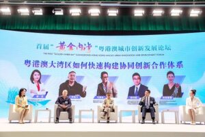 2023-Feb//国金亚洲顾问公司董事周可祺出席广东省东莞市的首届黄金内湾粤港澳城市创新发展论坛//GoldChess Director Mr. Danny Chau invited to atte...