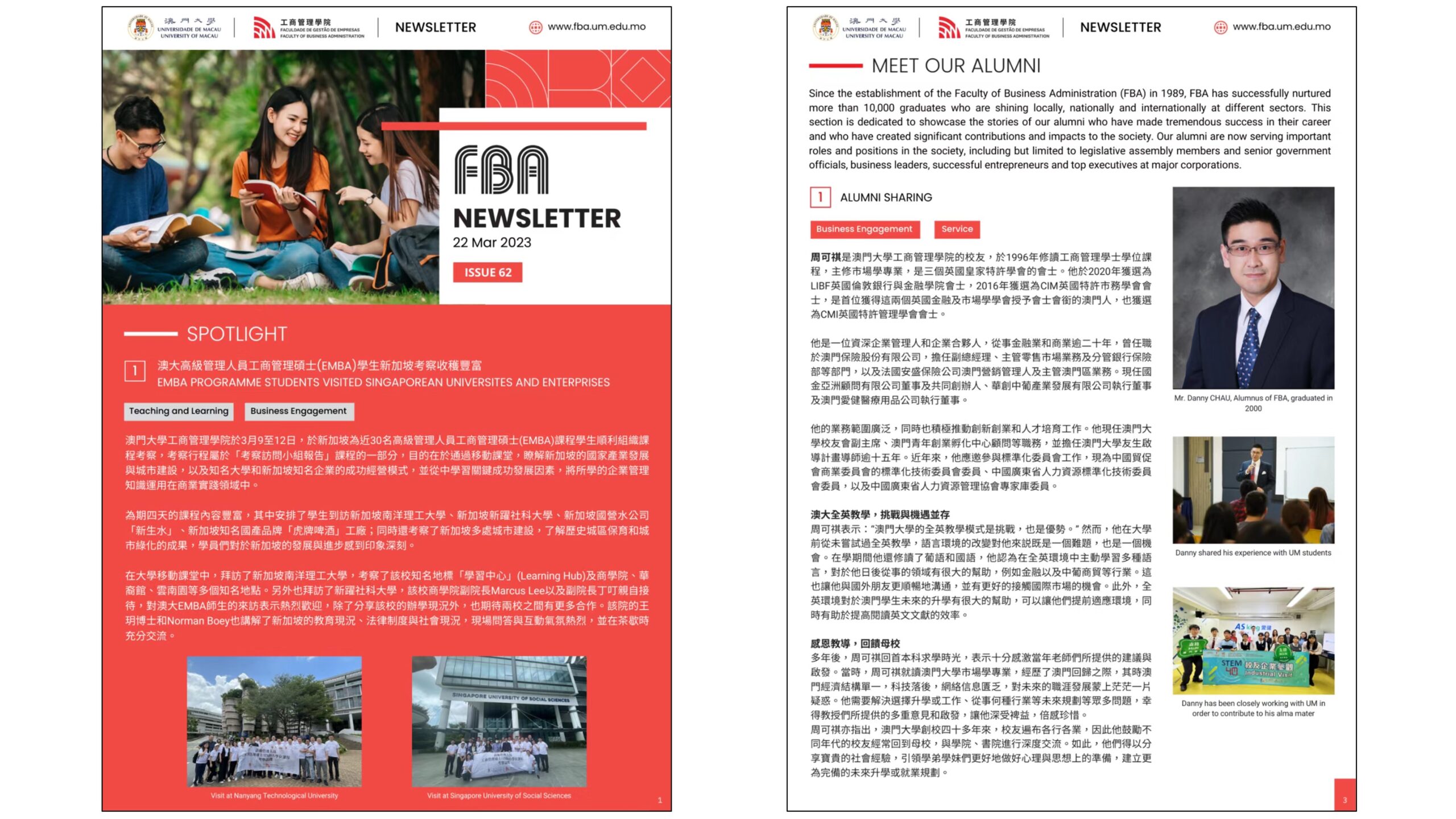 2023-Mar//国金亚洲顾问公司董事周可祺应邀接受澳门大学工商管理学院访问//GoldChess Director Mr. Danny Chau was invited the interview...