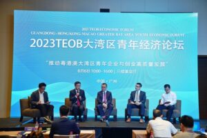 2023-Aug//国金亚洲顾问公司董事周可祺先生获邀出席2023TEOB大湾区青年经济论坛//GoldChess Director Mr. Danny Chau invited for 2023 T...