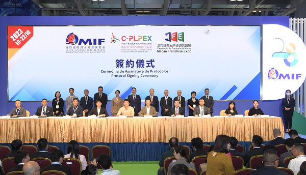 2023-Oct//国金亚洲顾问公司与Digifuildic迪奇孚瑞生物科技公司在澳门2023MIF签署合作协议//GoldChess & Digifuildic Biotechnology...