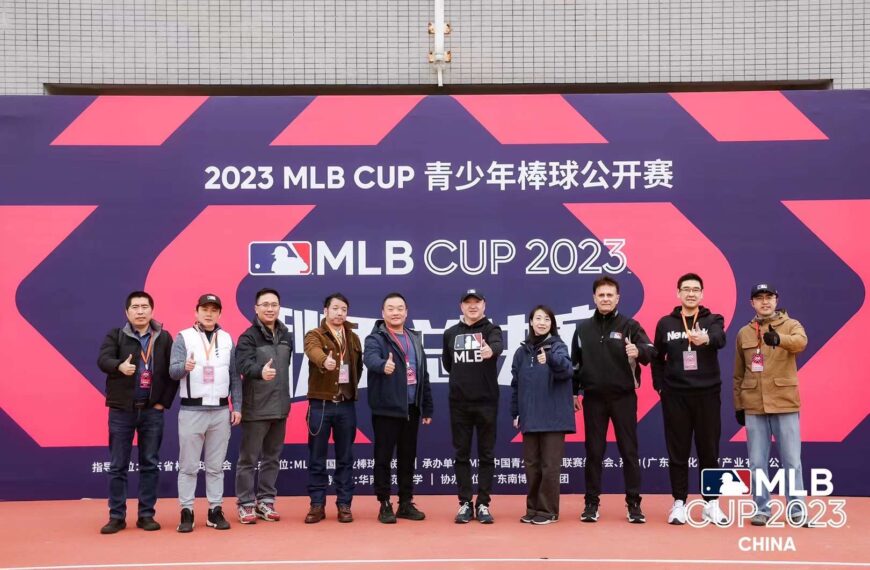 2024-Jan//国金亚洲顾问公司董事周可祺先生受邀出席2023MLBCUP青少年棒球公开赛总决赛//GoldChess Director Mr. Danny Chau invited to att...