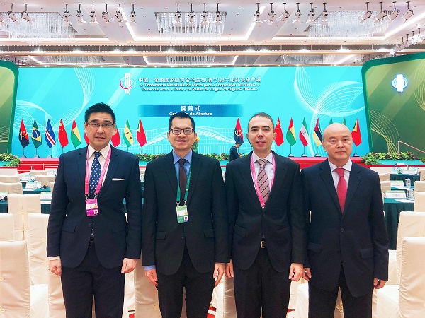 2024-Apr//国金亚洲顾问公司董事周可祺先生应邀出席中国—葡语国家经贸合作论坛（澳门）第六届部长级会议开幕式//GoldChess Director Mr. Danny Chau invited...