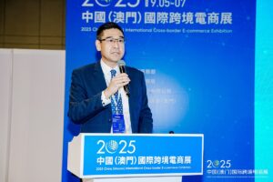 2025-Sep//国金亚洲顾问公司董事周可祺先生主持「首届中国(澳门)国际跨境电商企业的推动国际社会责任及可持续发展研讨会 」//GoldChess Director Mr. Danny Chau ...