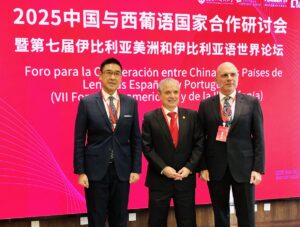 2025-Nov//国金亚洲顾问公司董事周可祺先生应邀在北京参加FUNIBER伊比利亚美洲大学基金会的2025中国与西葡语国家合作研讨会//GoldChess Director Mr. Danny C...