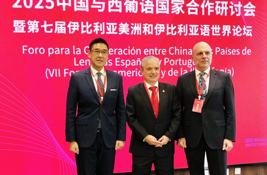 2025-Nov//国金亚洲顾问公司董事周可祺先生应邀在北京参加FUNIBER伊比利亚美洲大学基金会的2025中国与西葡语国家合作研讨会//GoldChess Director Mr. Danny C...